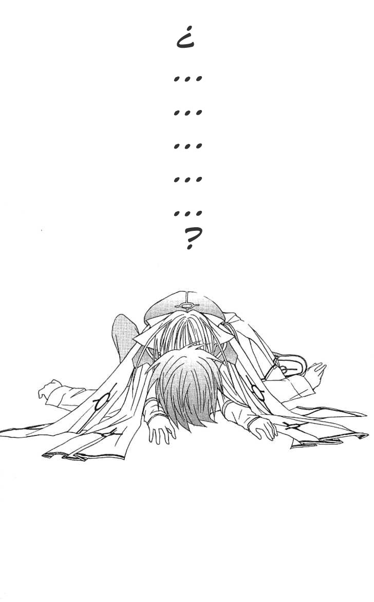 Akuma Jiten Demonio hasta el final 第13页