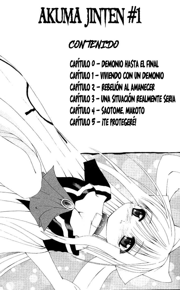 Akuma Jiten Demonio hasta el final 第4页