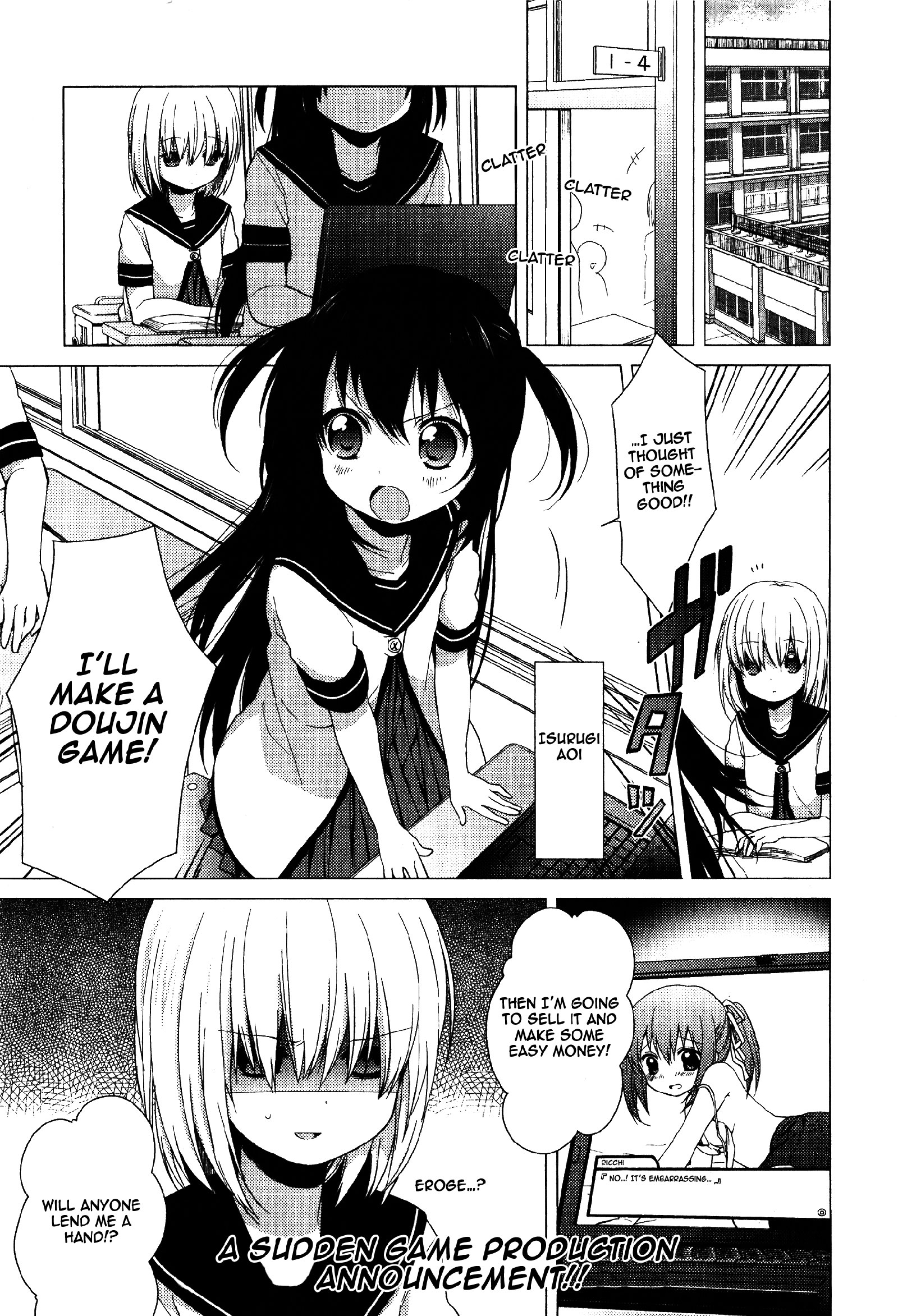 Reset! 第1页