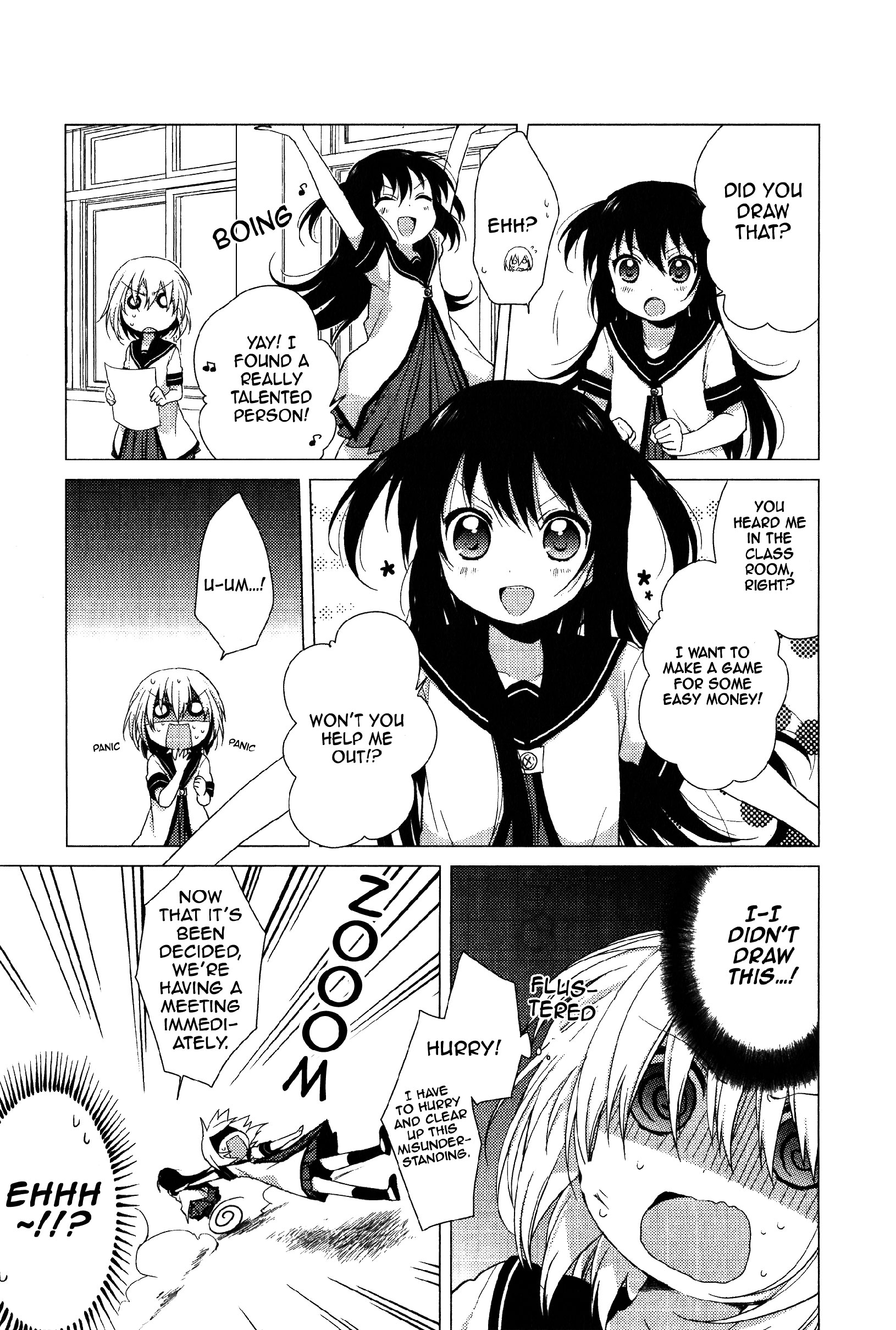 Reset! 第5页