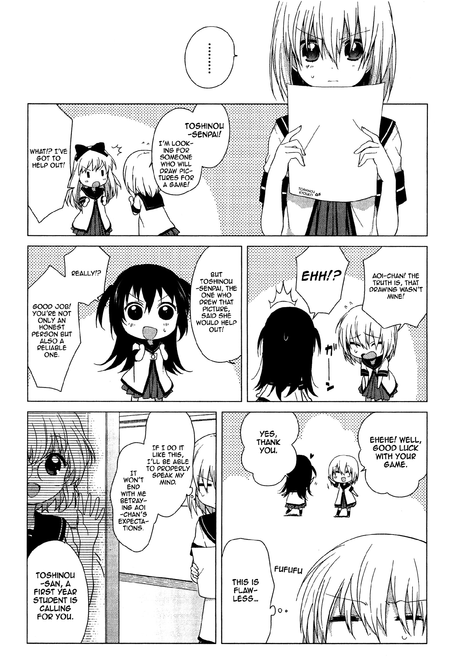Reset! 第7页