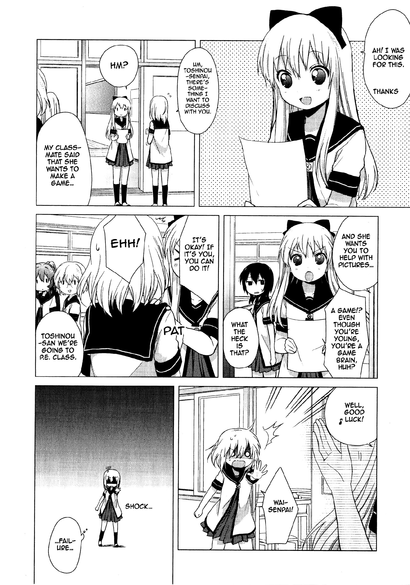 Reset! 第8页