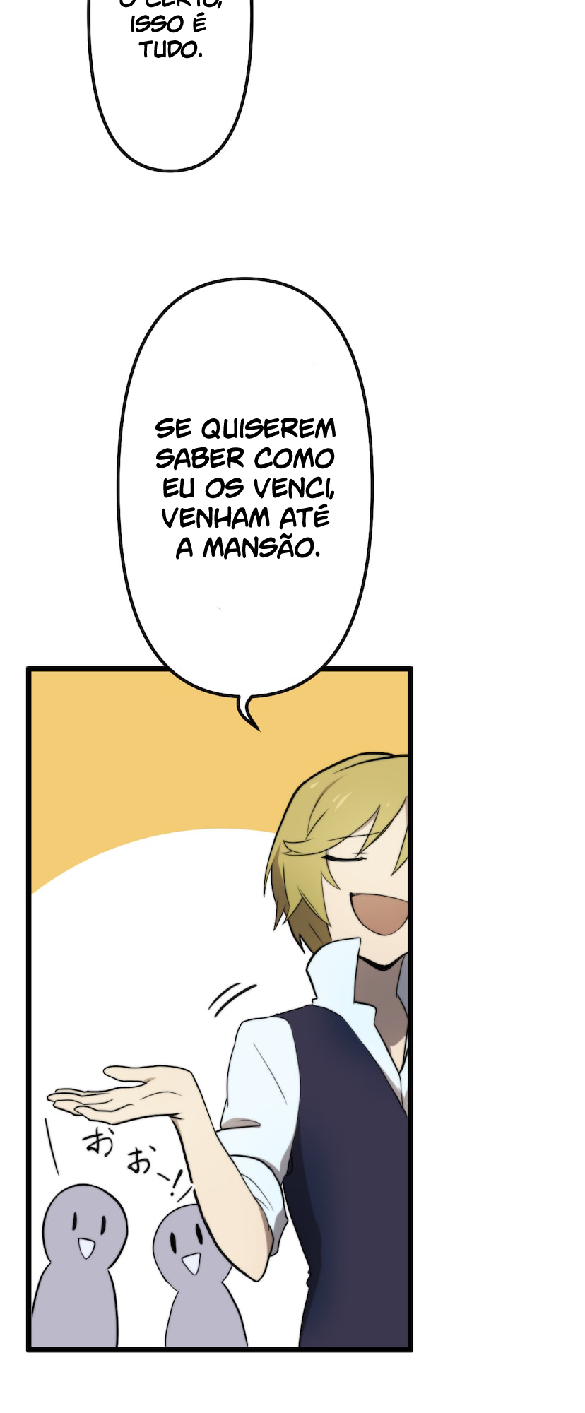 Tensei Shitara SSS-Kyuu Goblin ni Narimashita Ch. 1 第125页