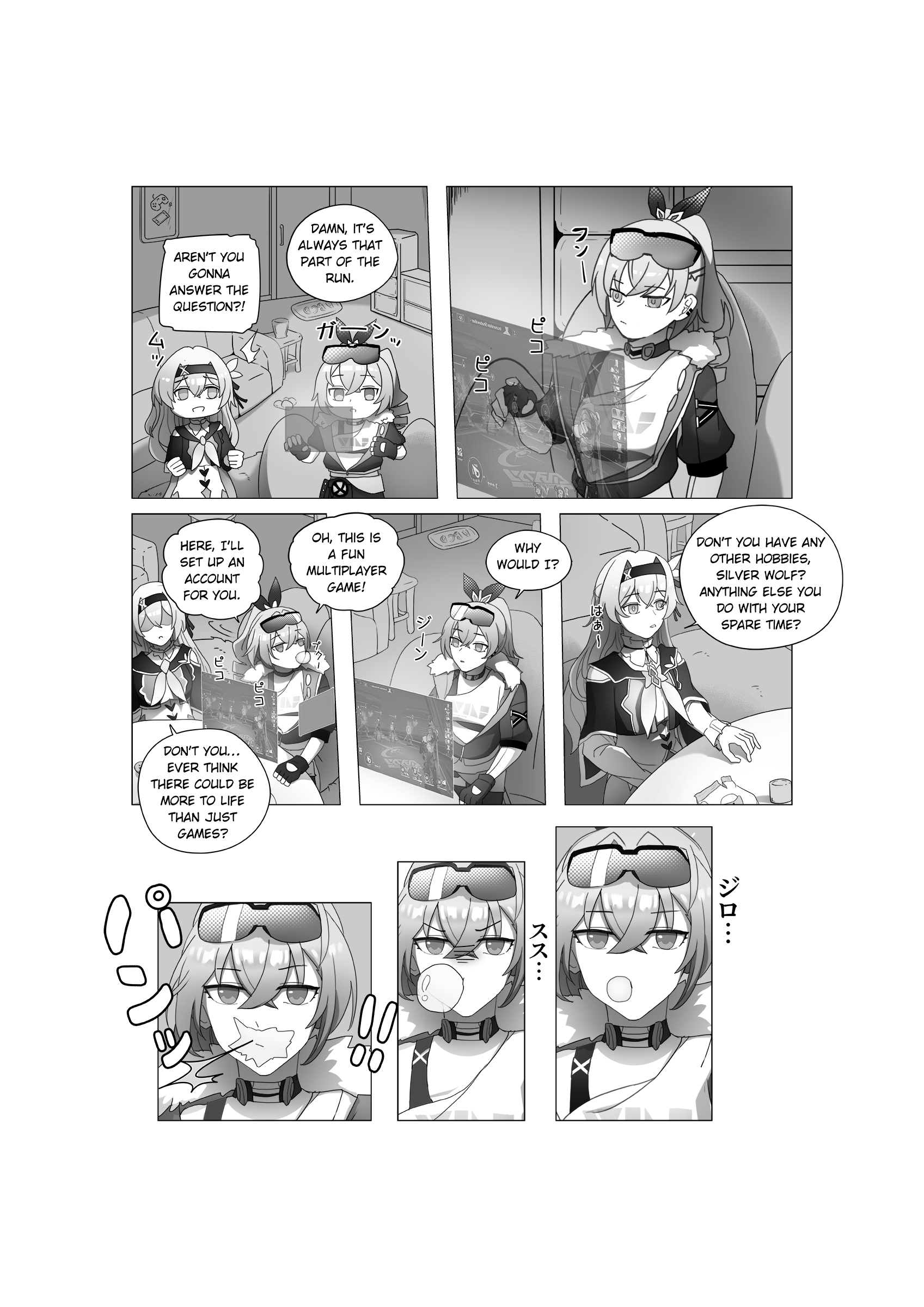 Paradise Beyond the Horizon Line Part 2: Destiny 第15页