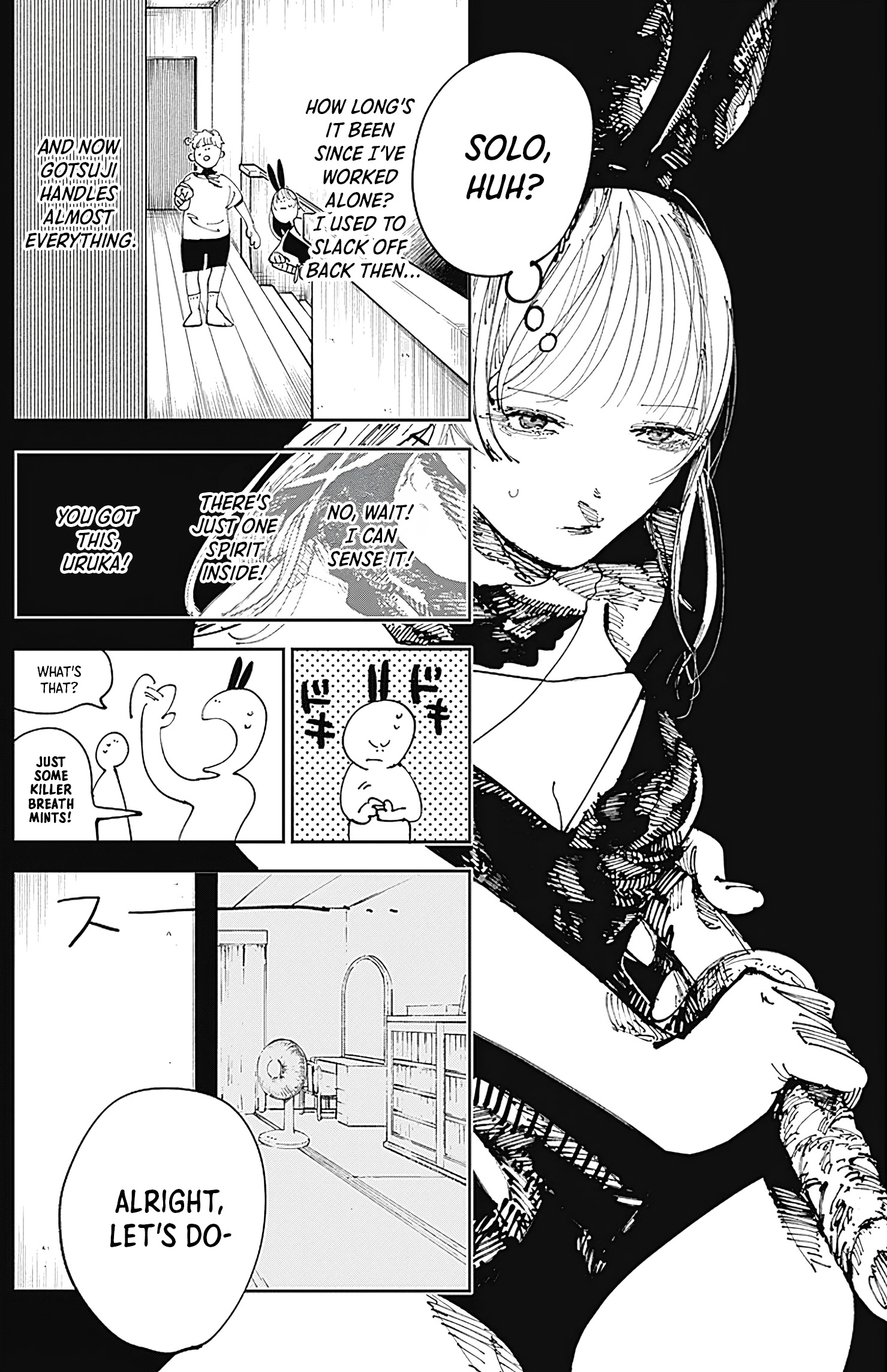 Nito no Joreishi The Pair 第16页