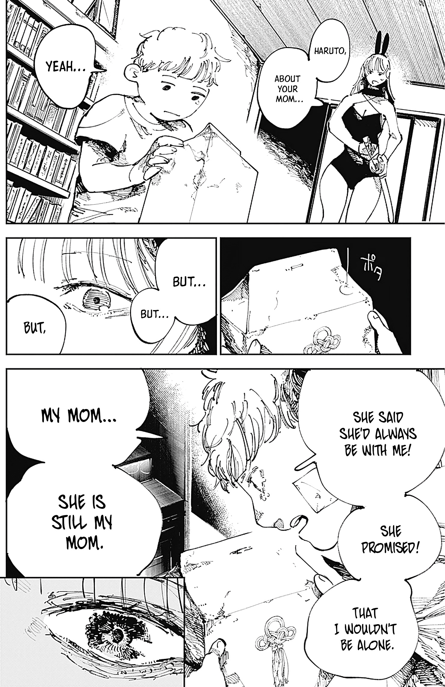 Nito no Joreishi The Pair 第18页