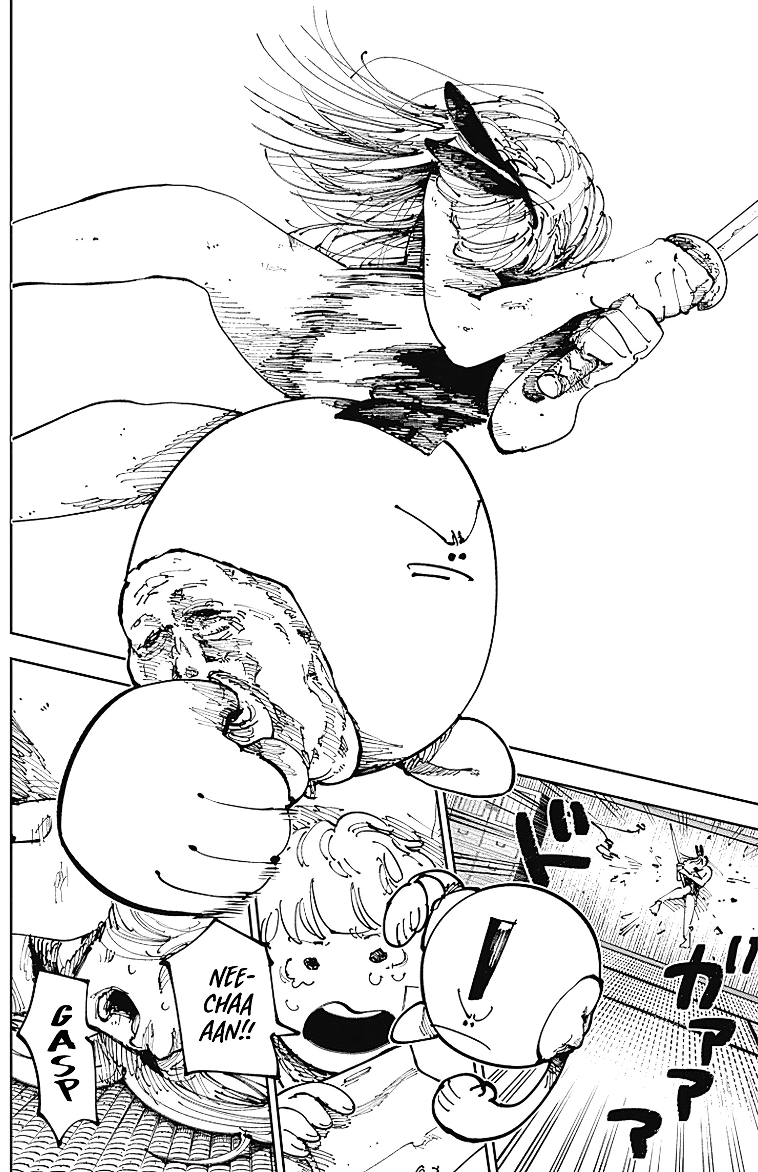 Nito no Joreishi The Pair 第22页