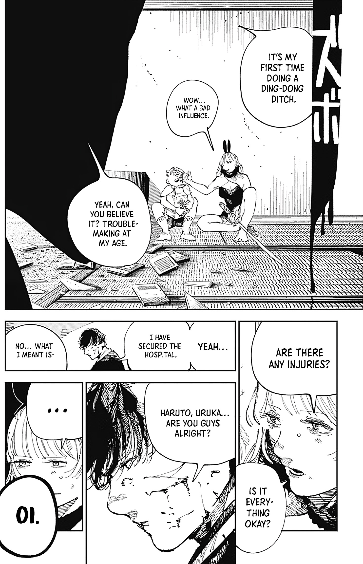 Nito no Joreishi The Pair 第30页