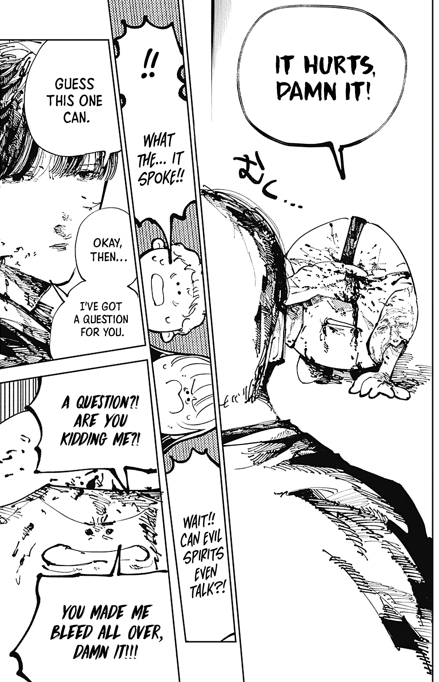 Nito no Joreishi The Pair 第31页