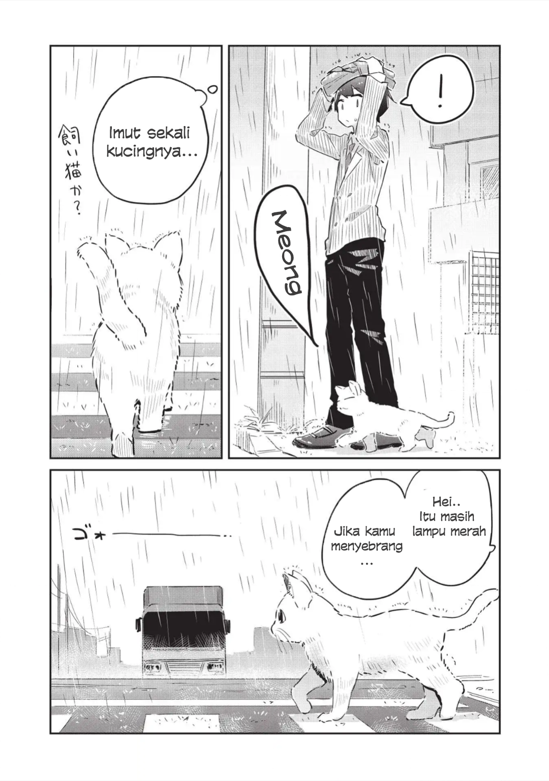 Ittsumo Shiotaiou na Osananajimi dakedo, Ore ni Kataomoi shite iru no ga Barebare de Kawaii. Menolong kucing bisa mendapatkan kekuatan gaib - Hanya kesan pribadi ② 第2页