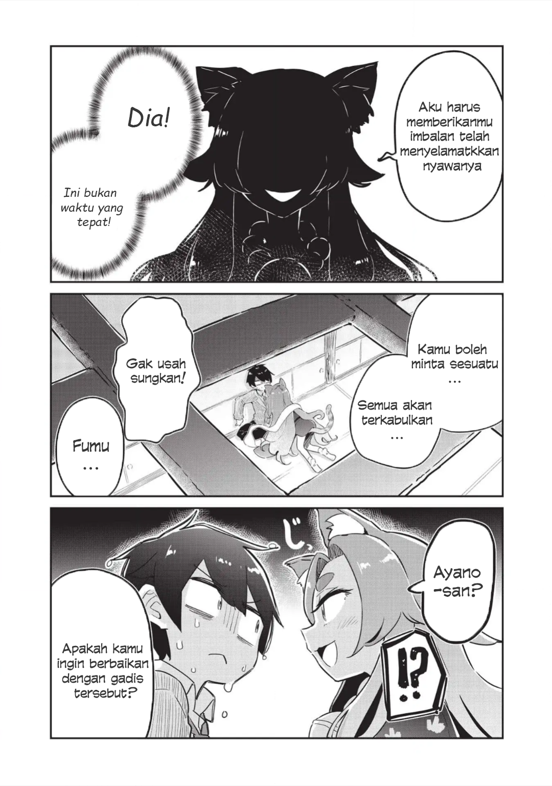 Ittsumo Shiotaiou na Osananajimi dakedo, Ore ni Kataomoi shite iru no ga Barebare de Kawaii. Menolong kucing bisa mendapatkan kekuatan gaib - Hanya kesan pribadi ② 第13页