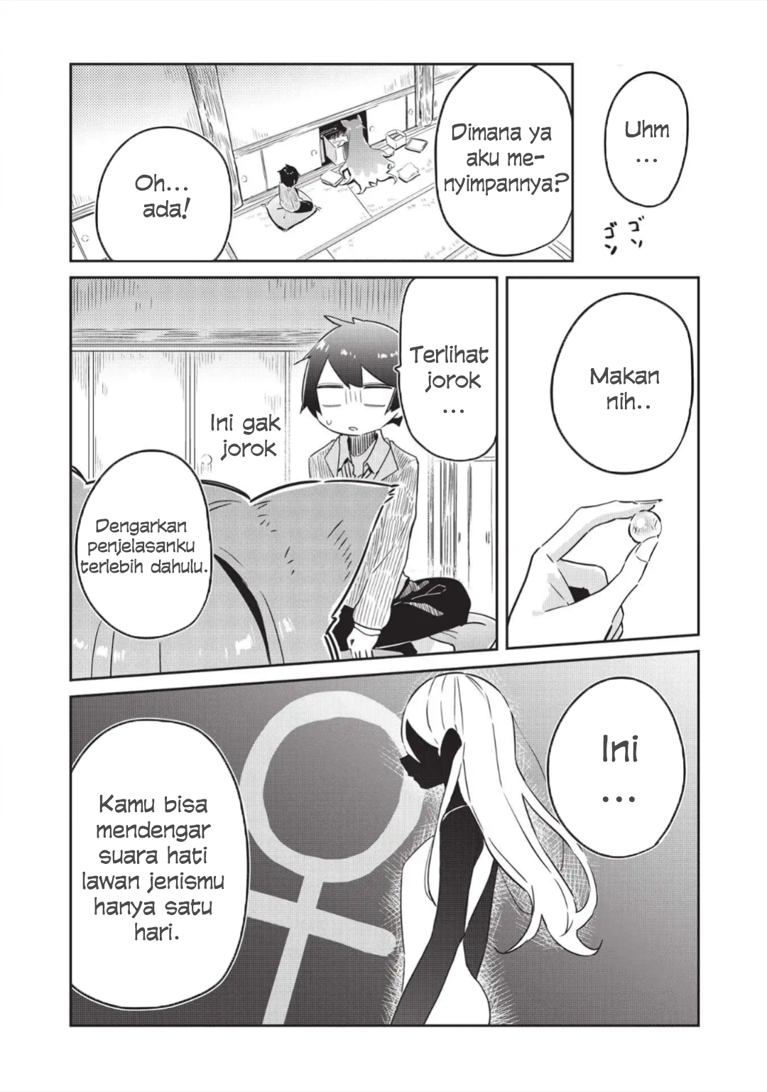 Ittsumo Shiotaiou na Osananajimi dakedo, Ore ni Kataomoi shite iru no ga Barebare de Kawaii. Menolong kucing bisa mendapatkan kekuatan gaib - Hanya kesan pribadi ② 第15页