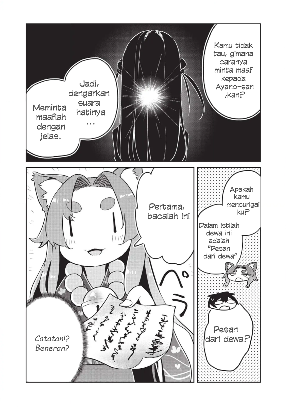 Ittsumo Shiotaiou na Osananajimi dakedo, Ore ni Kataomoi shite iru no ga Barebare de Kawaii. Menolong kucing bisa mendapatkan kekuatan gaib - Hanya kesan pribadi ② 第16页