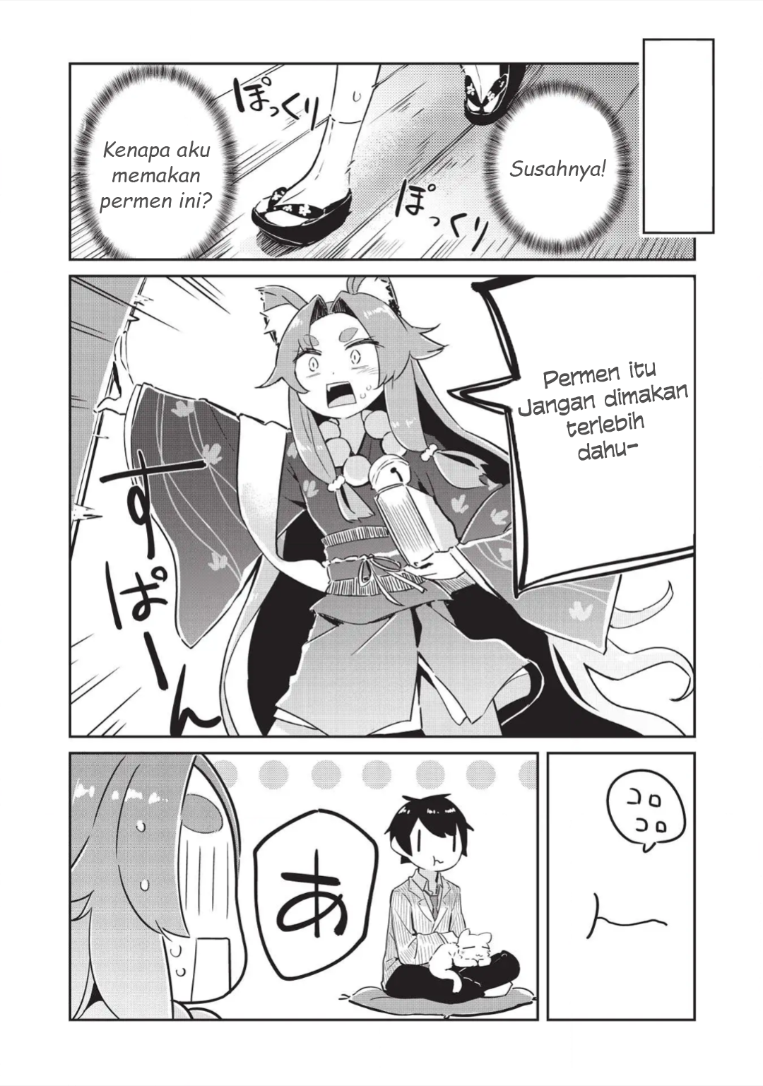 Ittsumo Shiotaiou na Osananajimi dakedo, Ore ni Kataomoi shite iru no ga Barebare de Kawaii. Menolong kucing bisa mendapatkan kekuatan gaib - Hanya kesan pribadi ② 第18页
