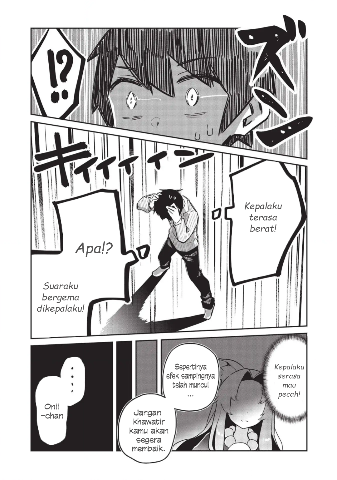 Ittsumo Shiotaiou na Osananajimi dakedo, Ore ni Kataomoi shite iru no ga Barebare de Kawaii. Menolong kucing bisa mendapatkan kekuatan gaib - Hanya kesan pribadi ② 第25页