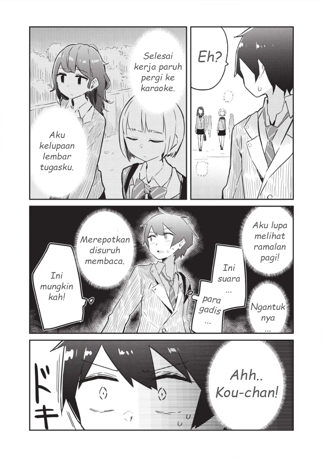 Ittsumo Shiotaiou na Osananajimi dakedo, Ore ni Kataomoi shite iru no ga Barebare de Kawaii. Menolong kucing bisa mendapatkan kekuatan gaib - Hanya kesan pribadi ② 第29页