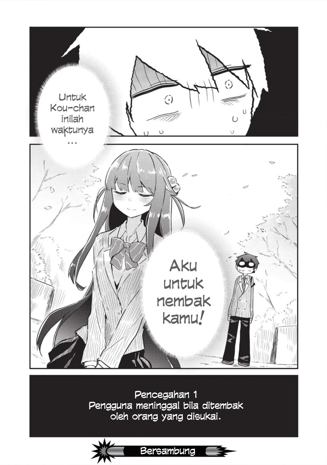 Ittsumo Shiotaiou na Osananajimi dakedo, Ore ni Kataomoi shite iru no ga Barebare de Kawaii. Menolong kucing bisa mendapatkan kekuatan gaib - Hanya kesan pribadi ② 第32页