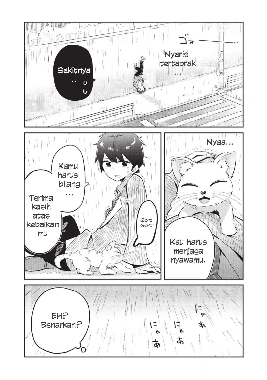Ittsumo Shiotaiou na Osananajimi dakedo, Ore ni Kataomoi shite iru no ga Barebare de Kawaii. Menolong kucing bisa mendapatkan kekuatan gaib - Hanya kesan pribadi ② 第5页