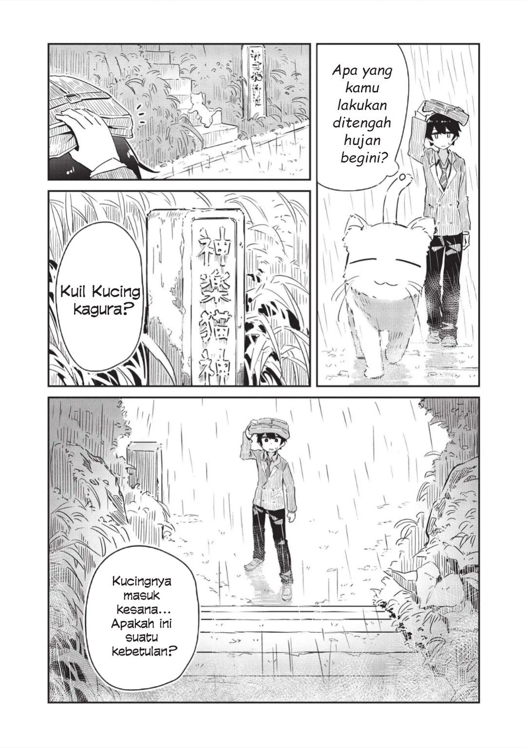 Ittsumo Shiotaiou na Osananajimi dakedo, Ore ni Kataomoi shite iru no ga Barebare de Kawaii. Menolong kucing bisa mendapatkan kekuatan gaib - Hanya kesan pribadi ② 第7页