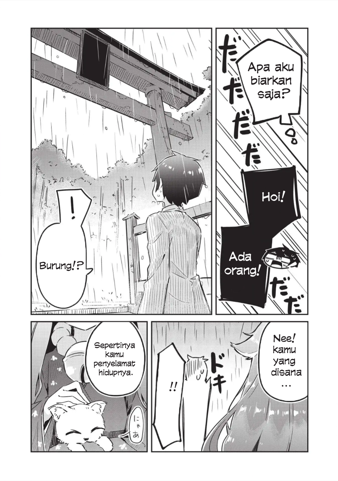 Ittsumo Shiotaiou na Osananajimi dakedo, Ore ni Kataomoi shite iru no ga Barebare de Kawaii. Menolong kucing bisa mendapatkan kekuatan gaib - Hanya kesan pribadi ② 第9页