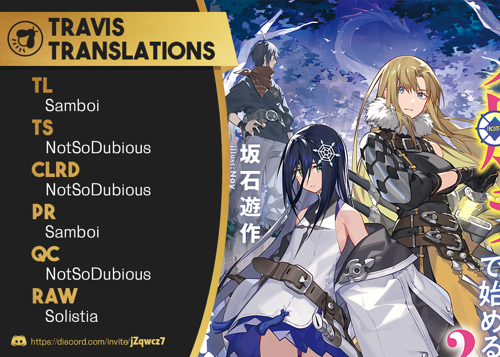 Jinmyaku Cheat de Hajimeru Hitomakase Eiyuu-tan Vol. 1 Ch. 2 第1页