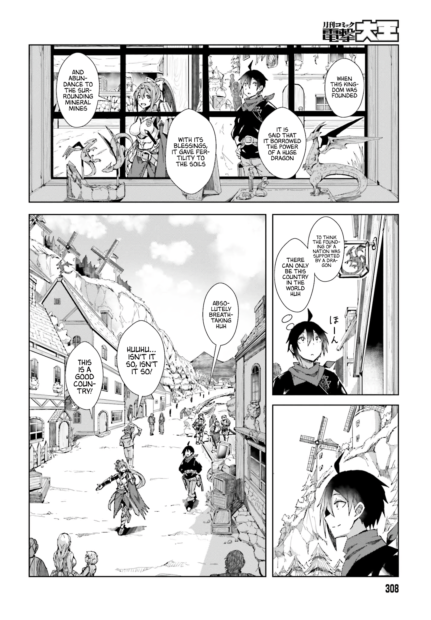 Jinmyaku Cheat de Hajimeru Hitomakase Eiyuu-tan Vol. 1 Ch. 2 第17页