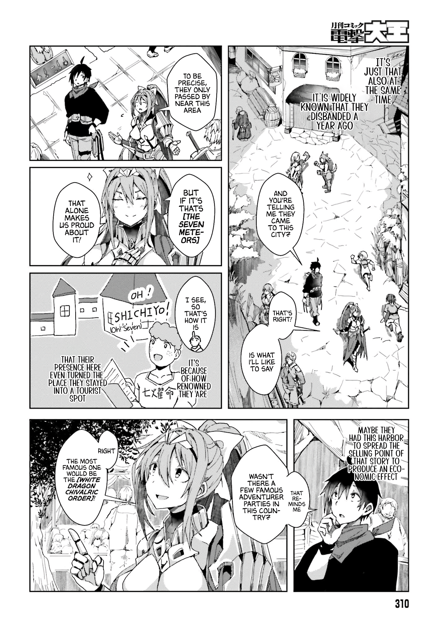 Jinmyaku Cheat de Hajimeru Hitomakase Eiyuu-tan Vol. 1 Ch. 2 第19页