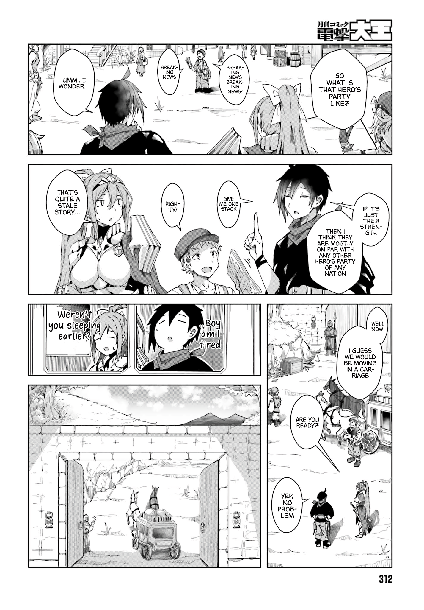 Jinmyaku Cheat de Hajimeru Hitomakase Eiyuu-tan Vol. 1 Ch. 2 第21页
