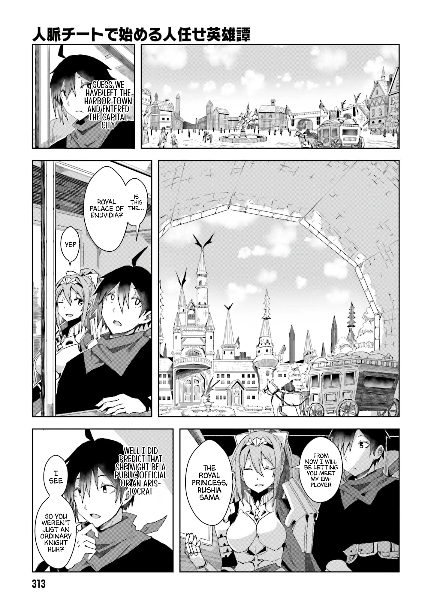 Jinmyaku Cheat de Hajimeru Hitomakase Eiyuu-tan Vol. 1 Ch. 2 第22页