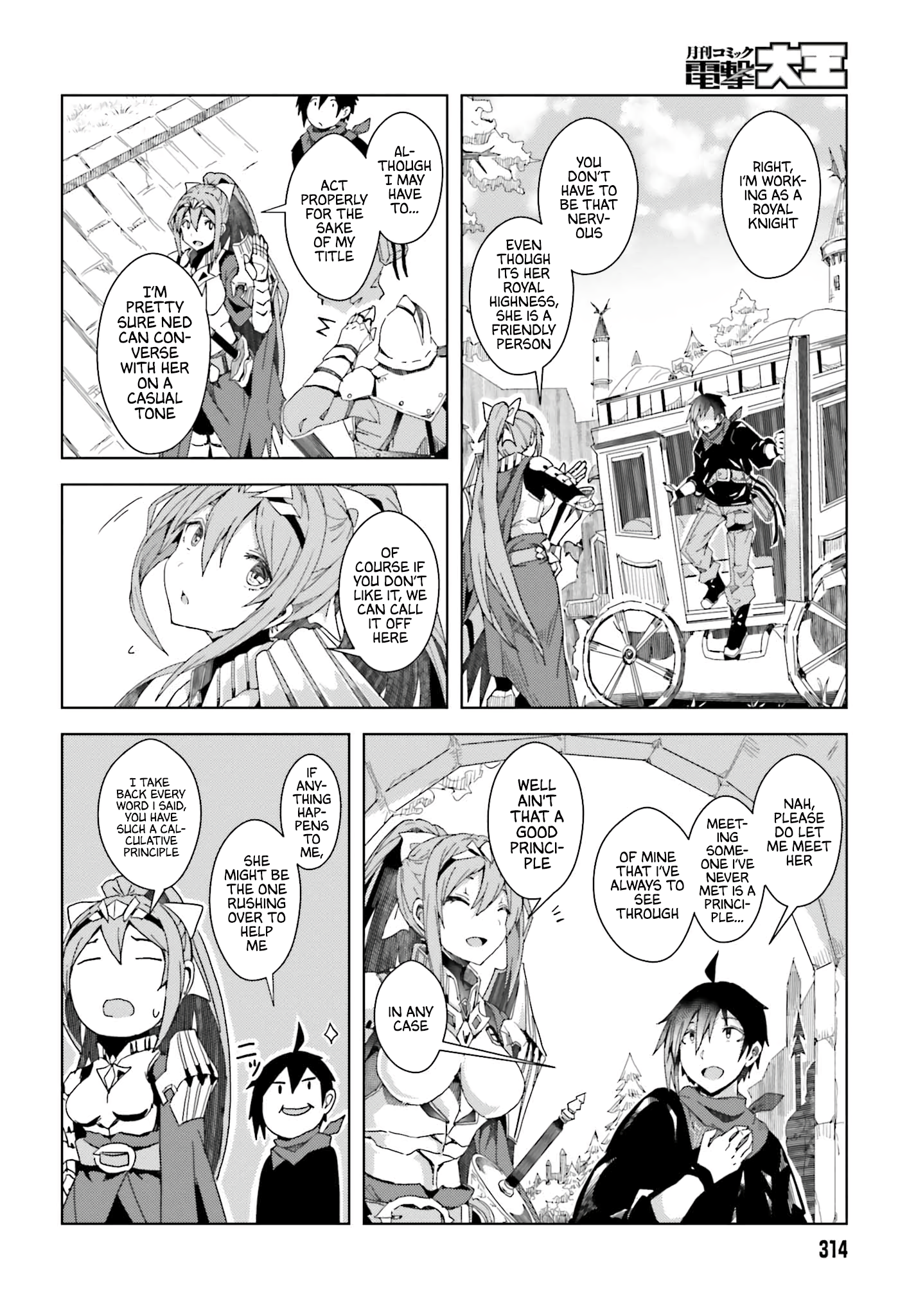 Jinmyaku Cheat de Hajimeru Hitomakase Eiyuu-tan Vol. 1 Ch. 2 第23页