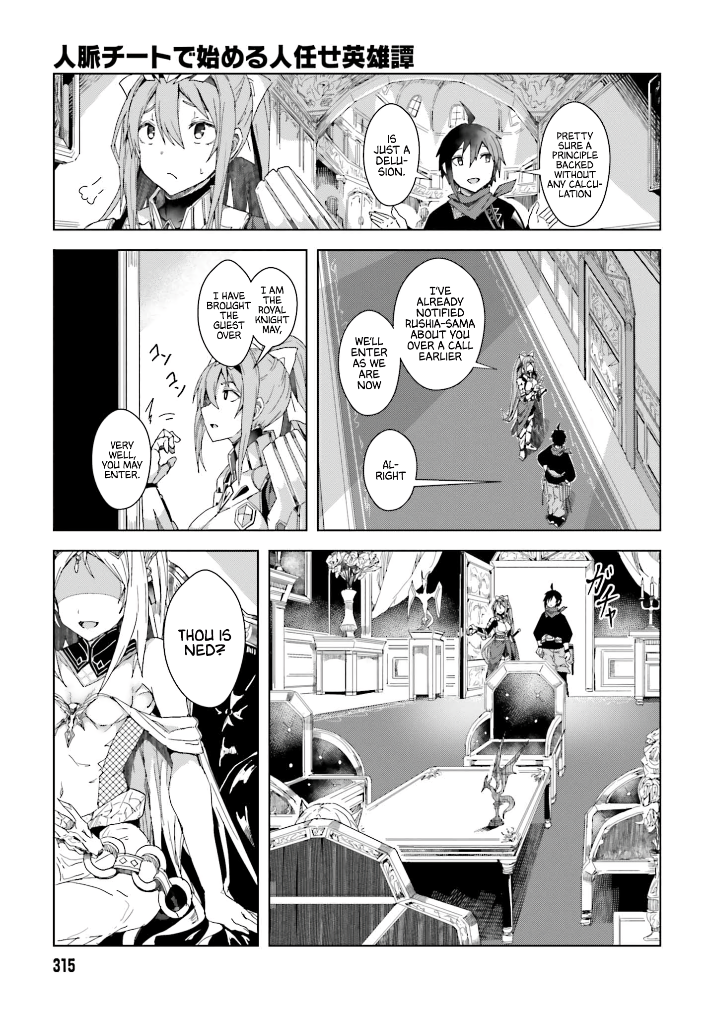 Jinmyaku Cheat de Hajimeru Hitomakase Eiyuu-tan Vol. 1 Ch. 2 第24页