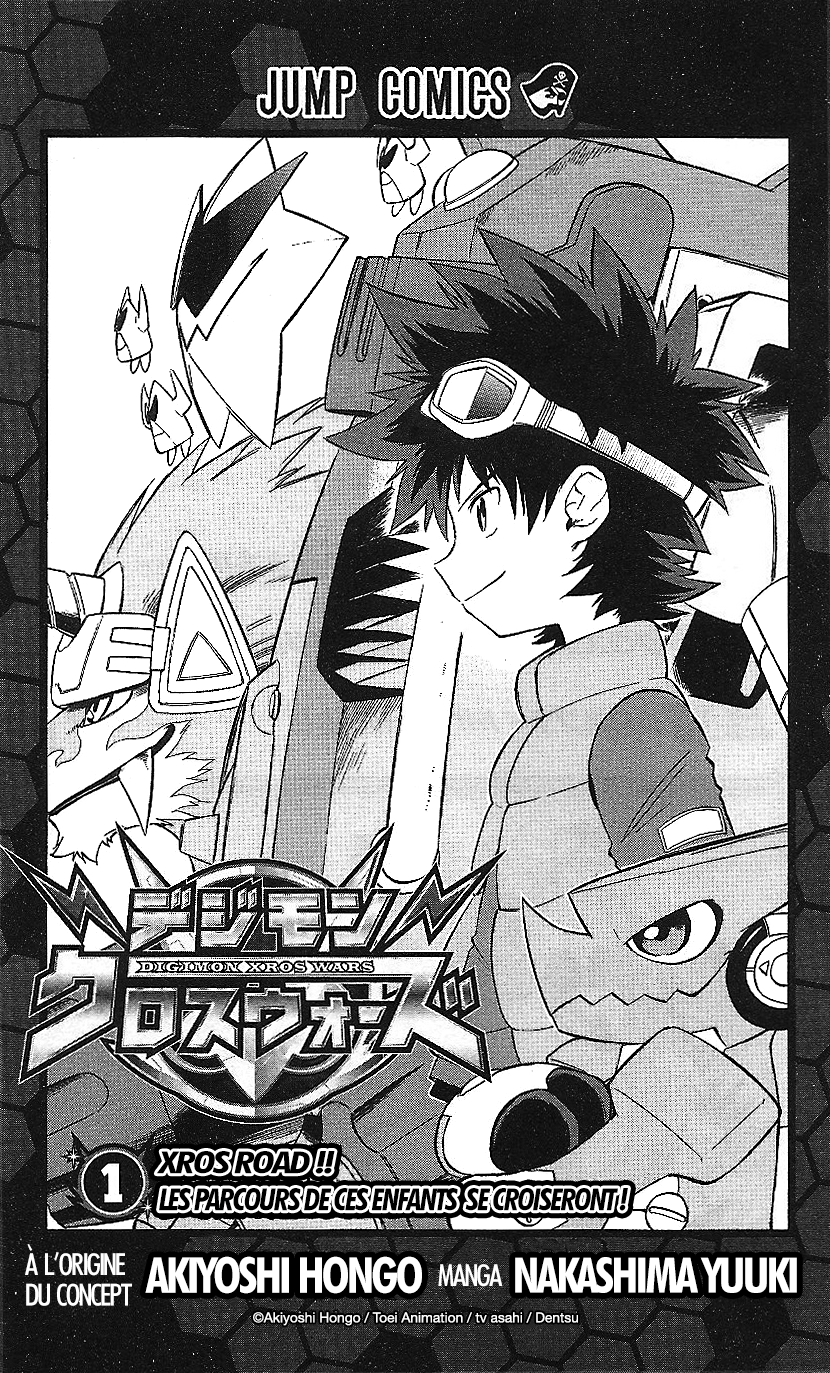 Digimon Xros Wars 第1页