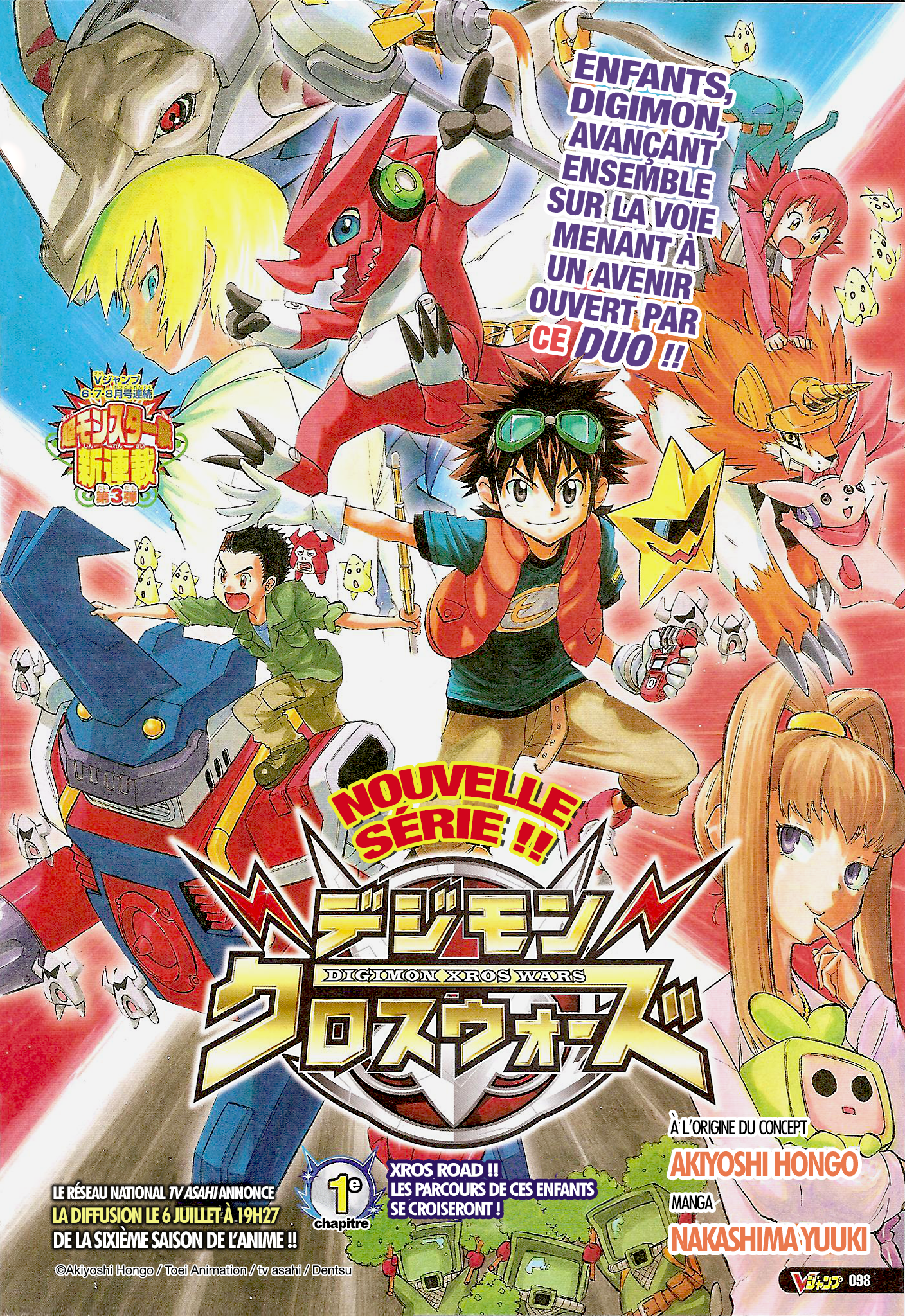 Digimon Xros Wars 第2页
