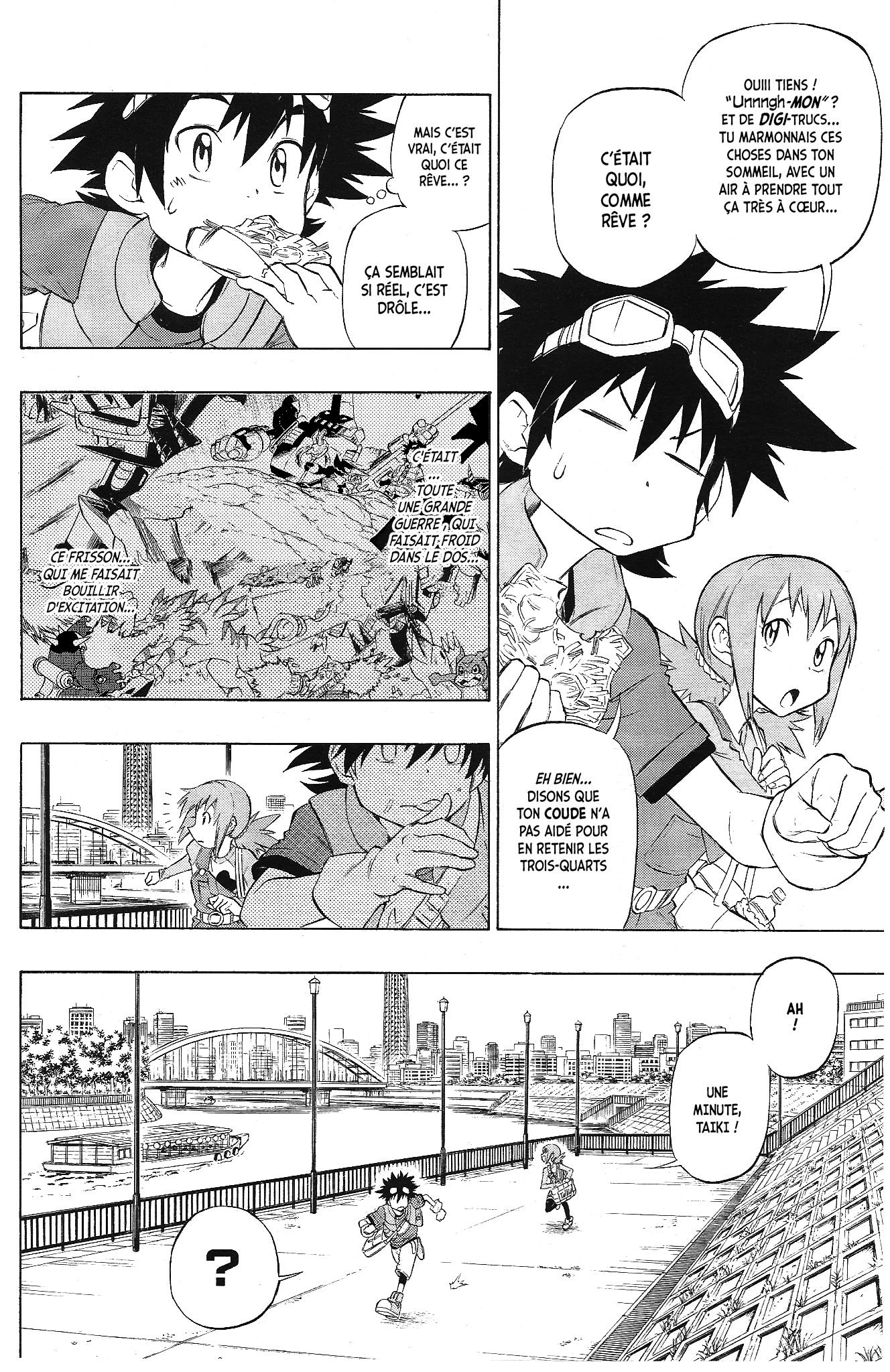 Digimon Xros Wars Xros Road !! Les parcours de ces enfants se croiseront ! 第12页