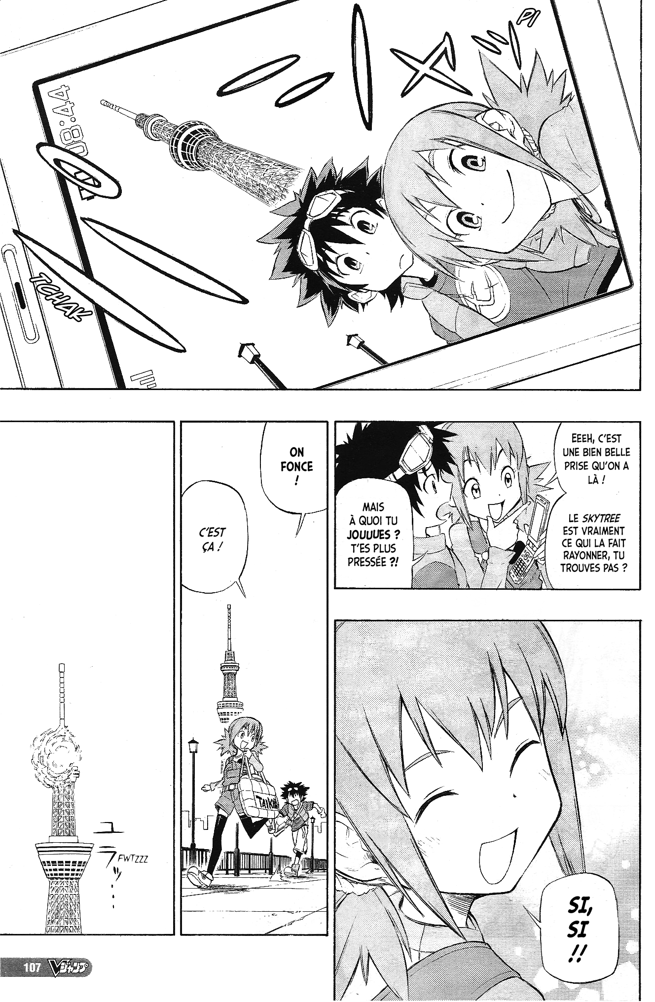 Digimon Xros Wars Xros Road !! Les parcours de ces enfants se croiseront ! 第13页