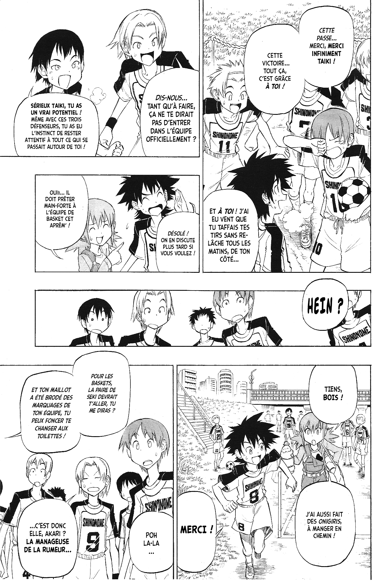 Digimon Xros Wars Xros Road !! Les parcours de ces enfants se croiseront ! 第15页