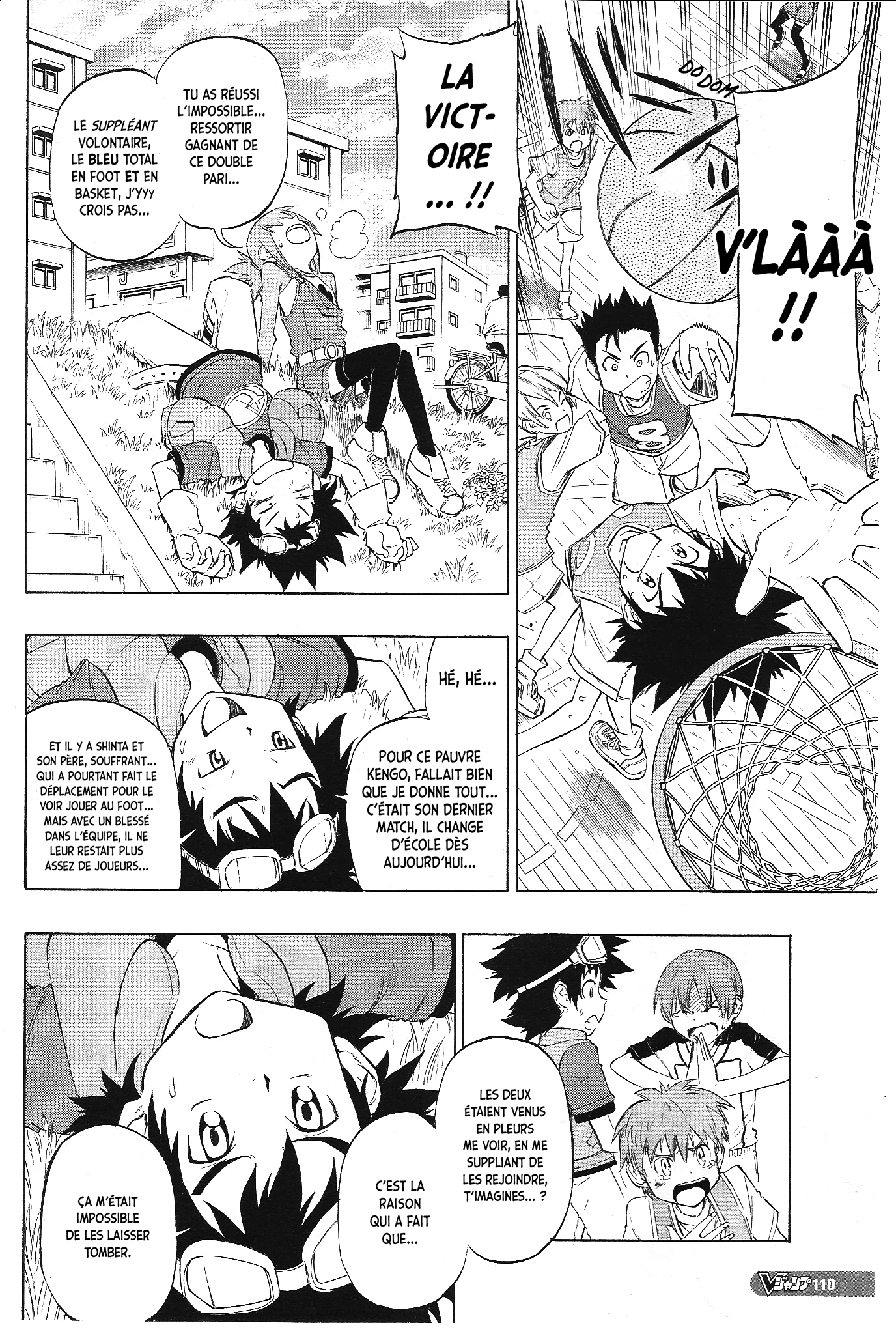 Digimon Xros Wars Xros Road !! Les parcours de ces enfants se croiseront ! 第16页