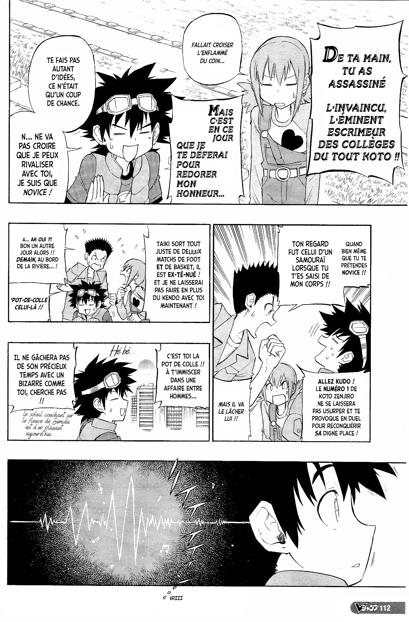 Digimon Xros Wars Xros Road !! Les parcours de ces enfants se croiseront ! 第18页