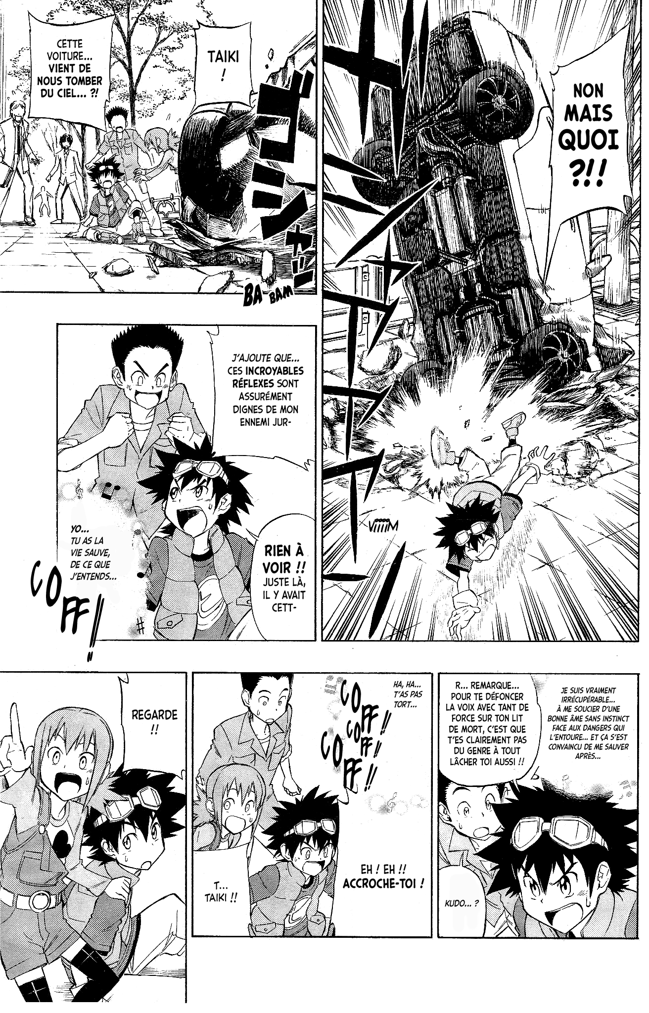 Digimon Xros Wars Xros Road !! Les parcours de ces enfants se croiseront ! 第21页