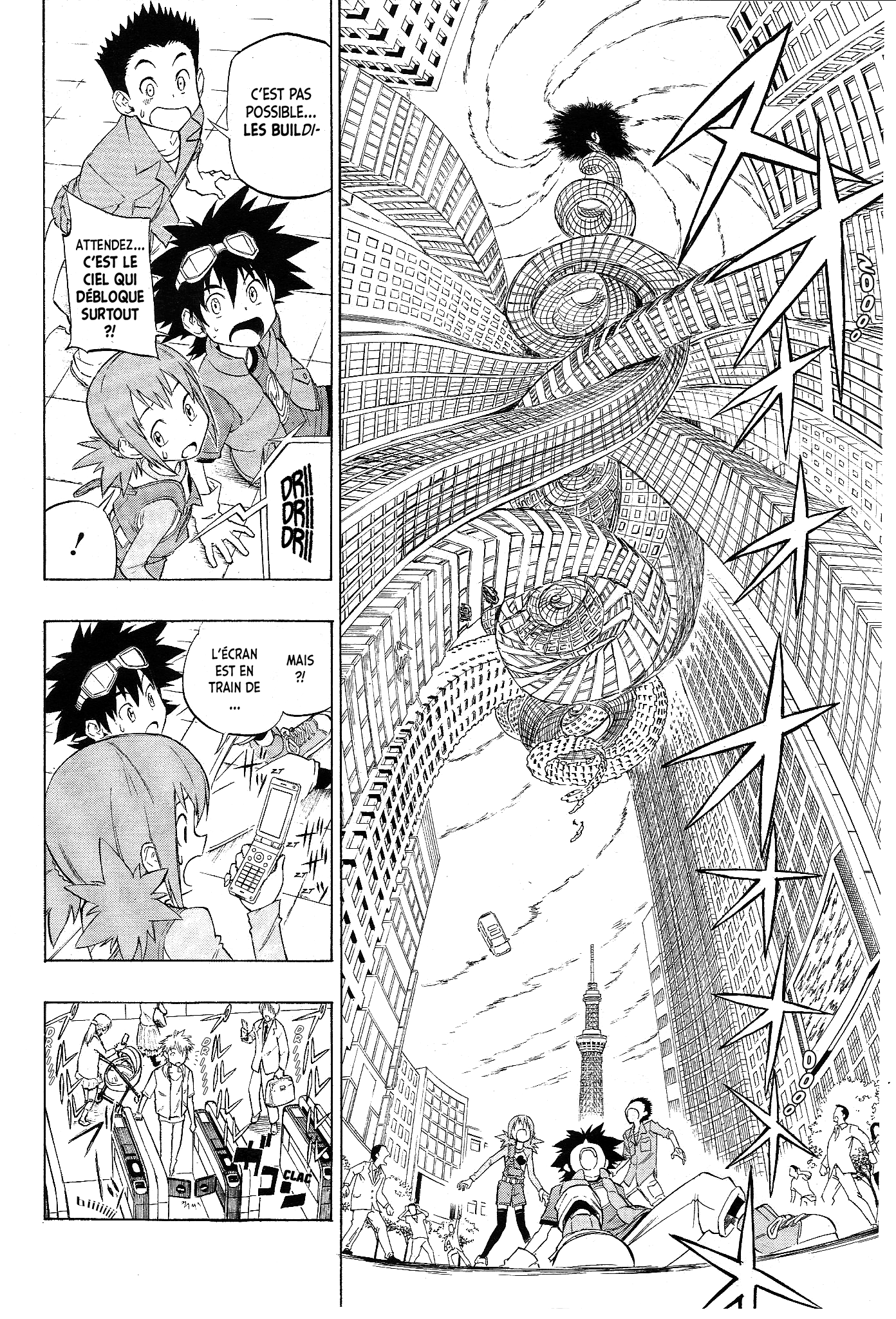 Digimon Xros Wars Xros Road !! Les parcours de ces enfants se croiseront ! 第22页