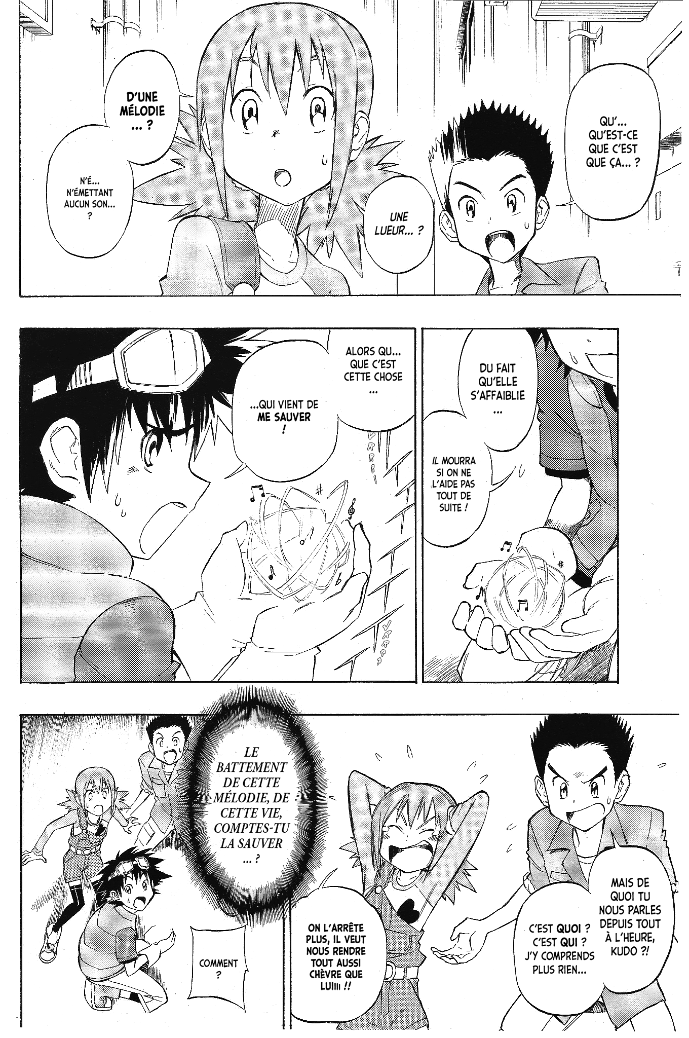 Digimon Xros Wars Xros Road !! Les parcours de ces enfants se croiseront ! 第24页
