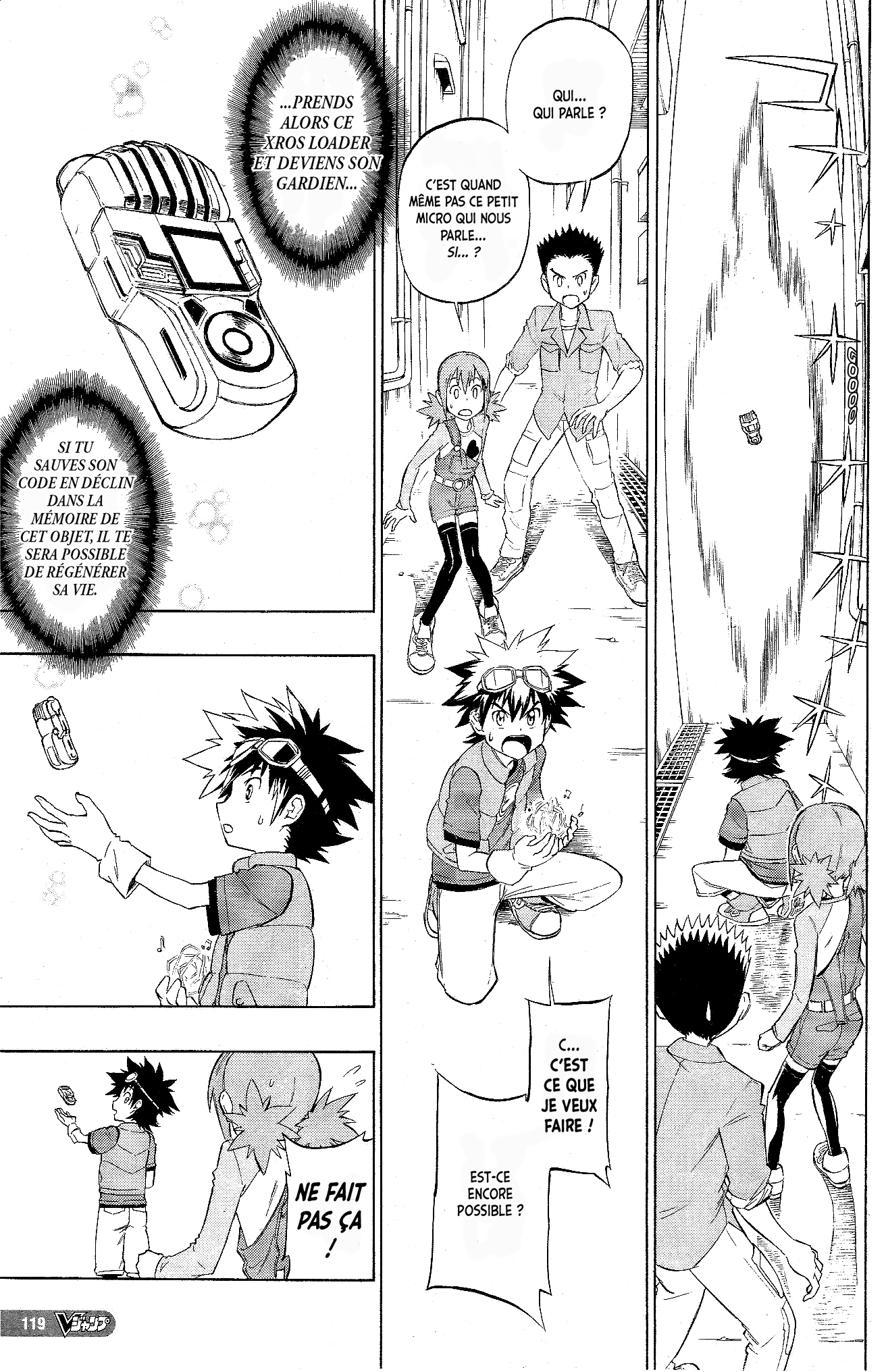 Digimon Xros Wars Xros Road !! Les parcours de ces enfants se croiseront ! 第25页