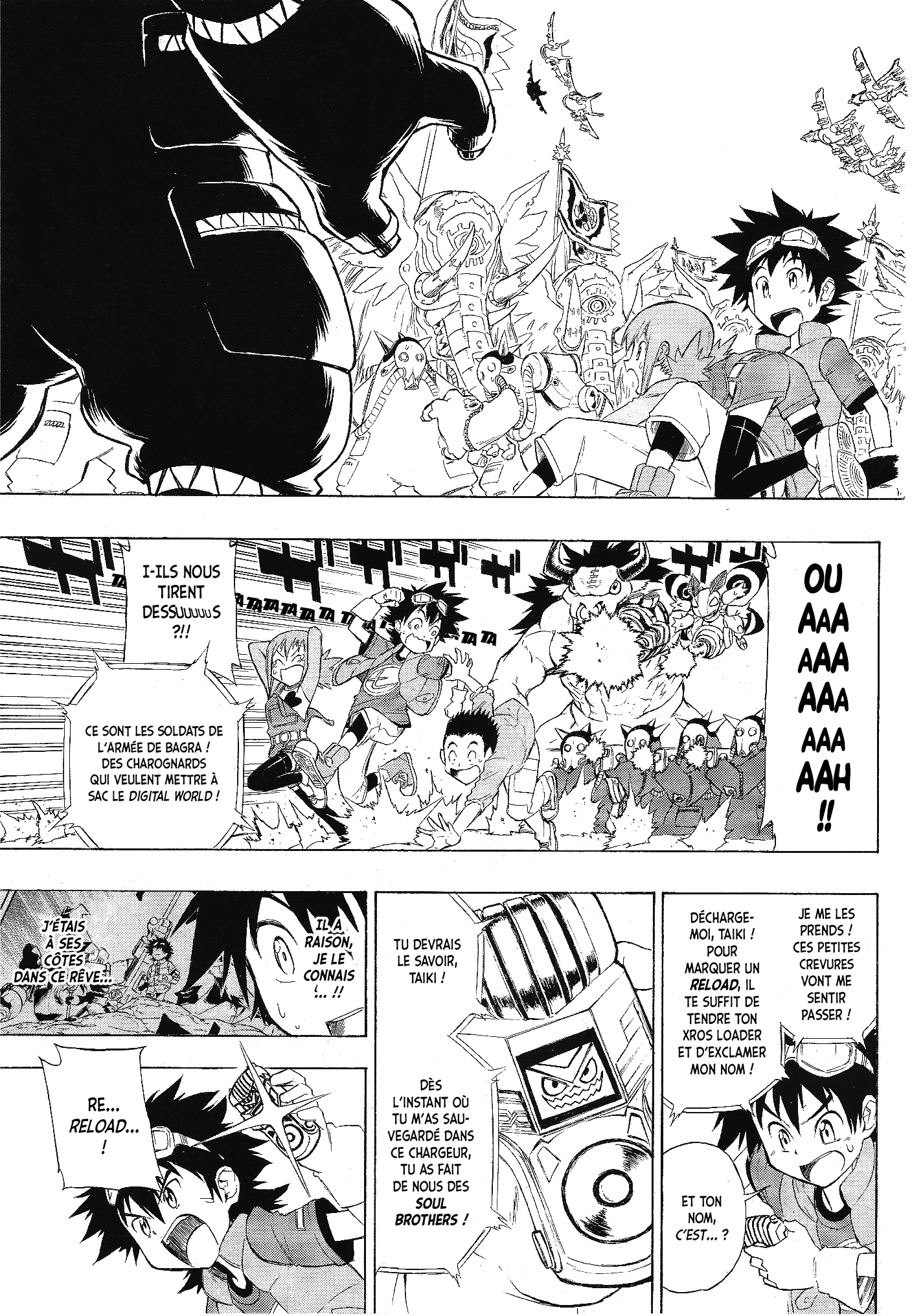 Digimon Xros Wars Xros Road !! Les parcours de ces enfants se croiseront ! 第32页