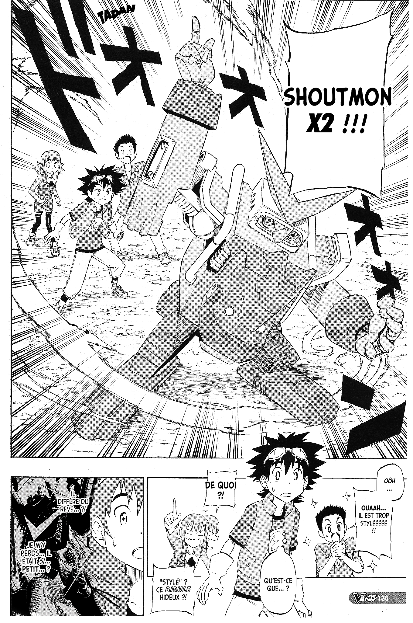 Digimon Xros Wars Xros Road !! Les parcours de ces enfants se croiseront ! 第46页