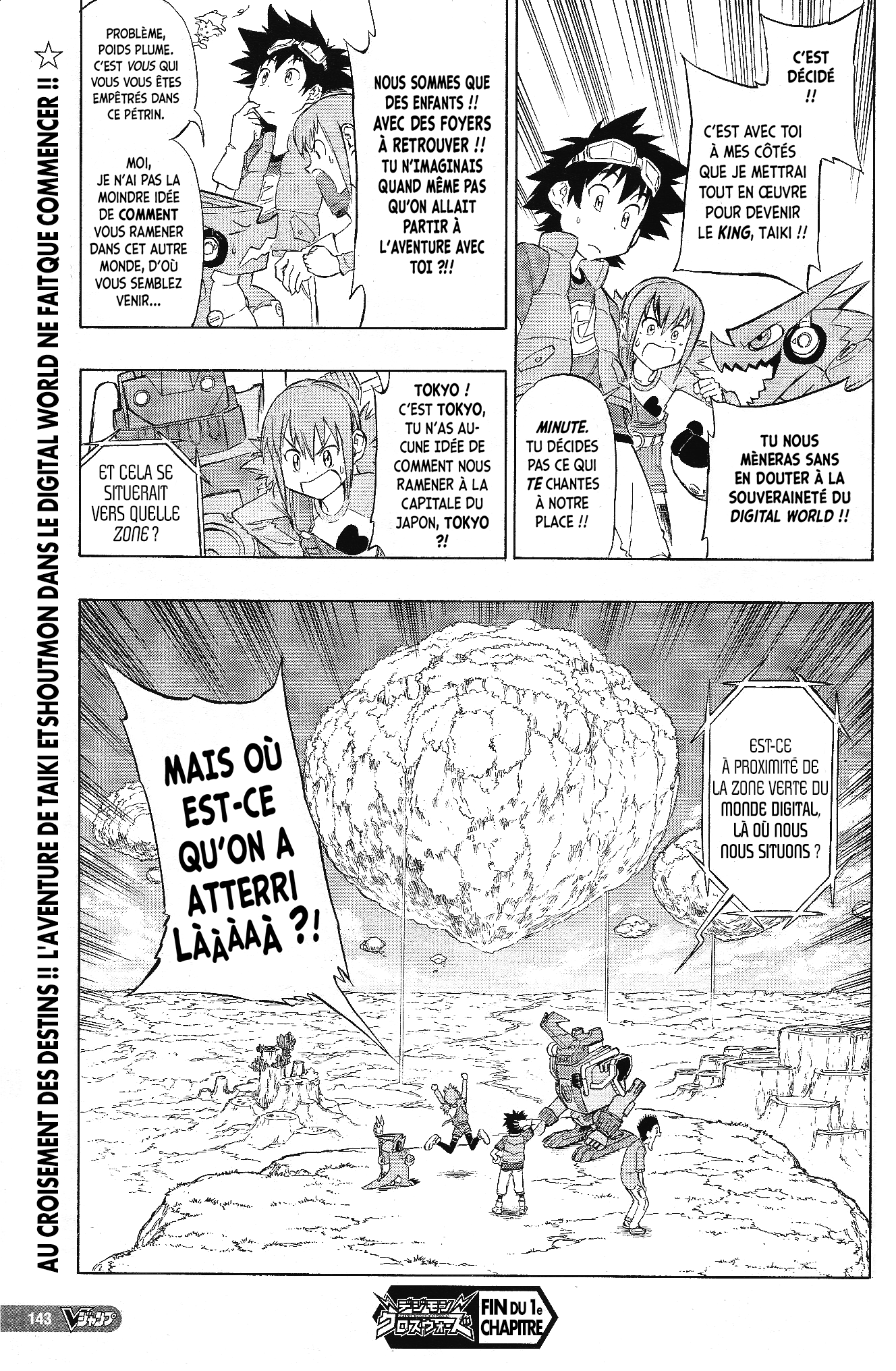 Digimon Xros Wars Xros Road !! Les parcours de ces enfants se croiseront ! 第55页