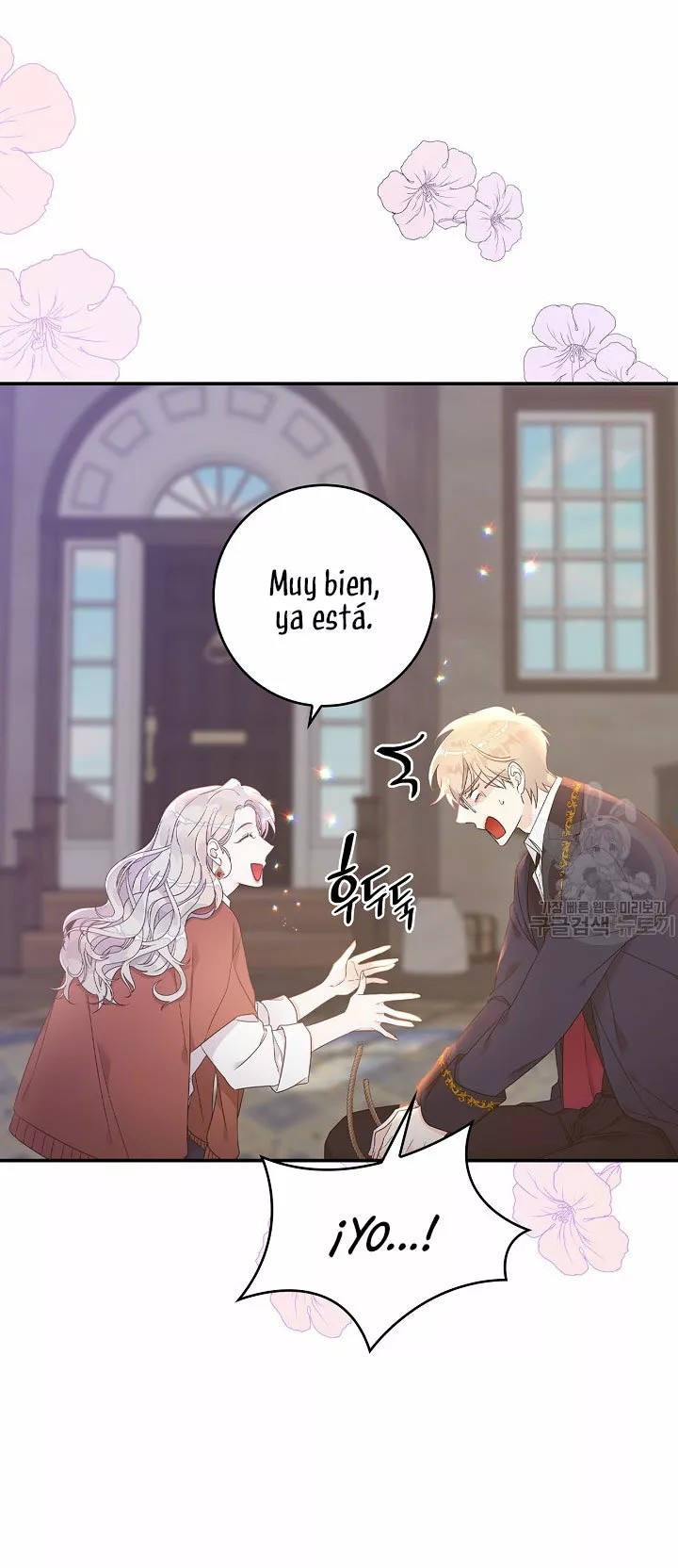 Syrinx, the Villain Healer Ch. 6 第11页