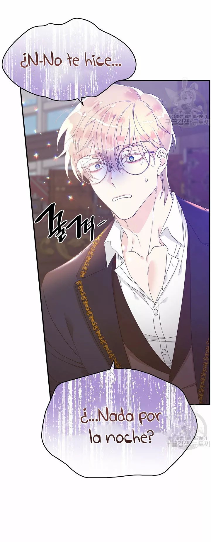Syrinx, the Villain Healer Ch. 6 第12页