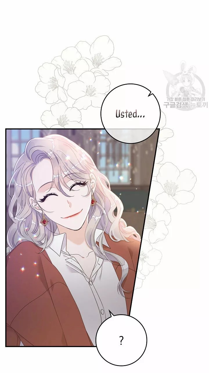 Syrinx, the Villain Healer Ch. 6 第17页