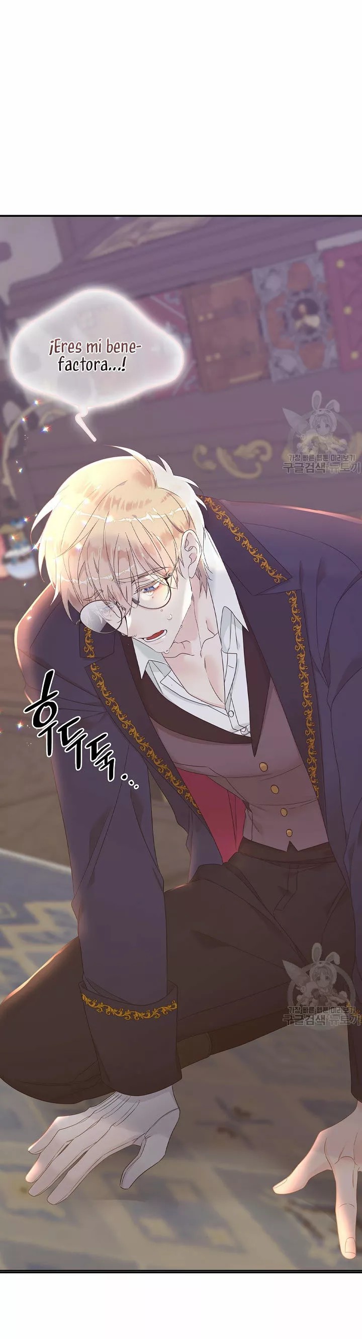 Syrinx, the Villain Healer Ch. 6 第19页