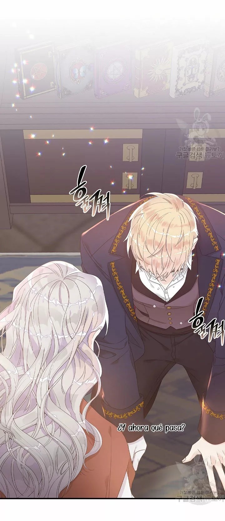 Syrinx, the Villain Healer Ch. 6 第22页